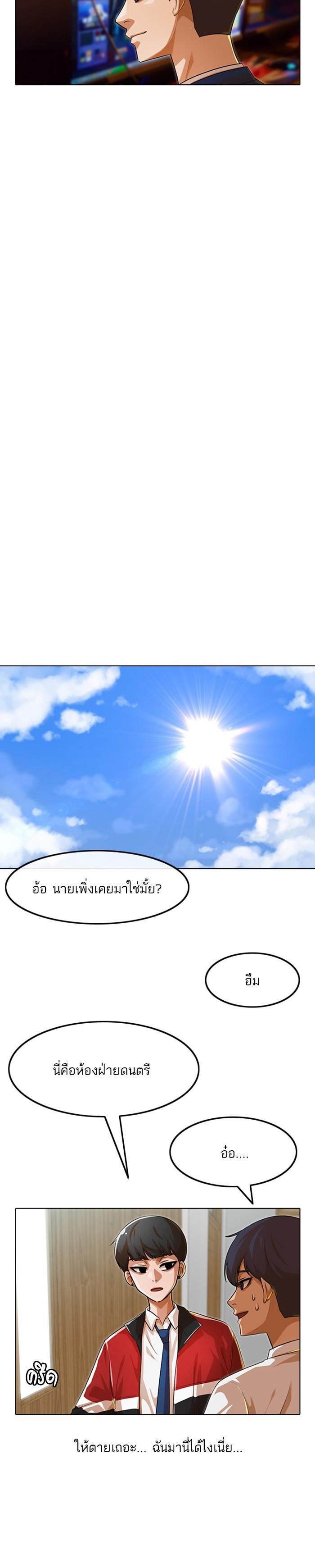 Manga-lc-com อ่านมังงะ อ่านการ์ตูน ออนไลน์ ฟรี Random Chat สาวจากแรนดอมแชต ตอนที่ 1 2 3 4 5 6 7 8 9 10 11 12 13 14 ฟรี ไม่มีโฆษณา Manga-lc - อ่าน มังงะ อ่าน การ์ตูน ออนไลน์ อ่านมังงะ ฟรี