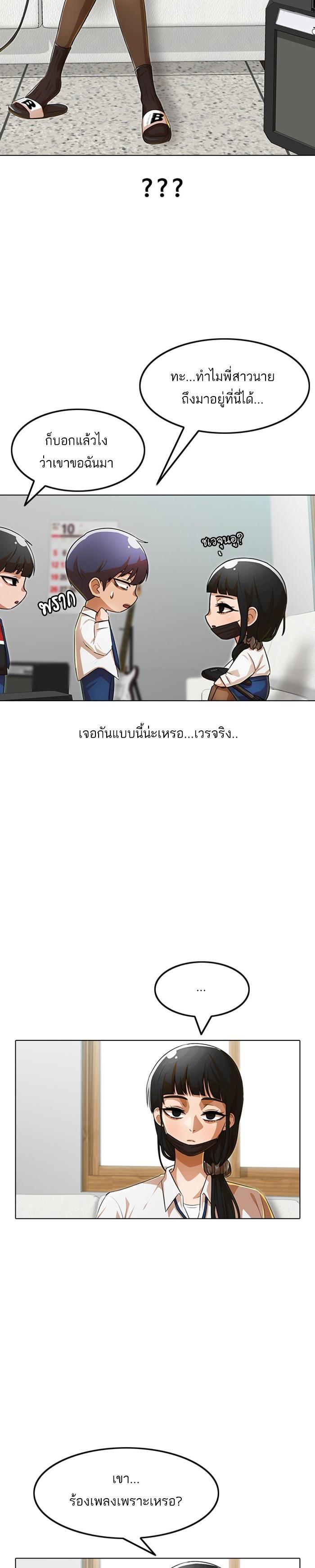 Manga-lc-com อ่านมังงะ อ่านการ์ตูน ออนไลน์ ฟรี Random Chat สาวจากแรนดอมแชต ตอนที่ 1 2 3 4 5 6 7 8 9 10 11 12 13 14 ฟรี ไม่มีโฆษณา Manga-lc - อ่าน มังงะ อ่าน การ์ตูน ออนไลน์ อ่านมังงะ ฟรี