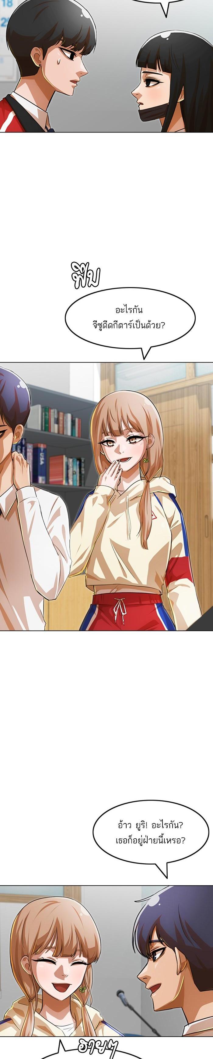 Manga-lc-com อ่านมังงะ อ่านการ์ตูน ออนไลน์ ฟรี Random Chat สาวจากแรนดอมแชต ตอนที่ 1 2 3 4 5 6 7 8 9 10 11 12 13 14 ฟรี ไม่มีโฆษณา Manga-lc - อ่าน มังงะ อ่าน การ์ตูน ออนไลน์ อ่านมังงะ ฟรี