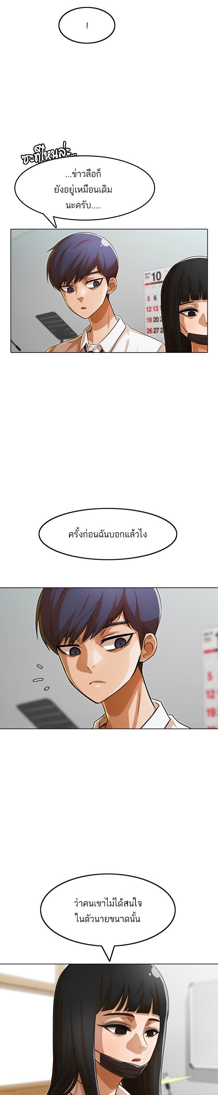 Manga-lc-com อ่านมังงะ อ่านการ์ตูน ออนไลน์ ฟรี Random Chat สาวจากแรนดอมแชต ตอนที่ 1 2 3 4 5 6 7 8 9 10 11 12 13 14 ฟรี ไม่มีโฆษณา Manga-lc - อ่าน มังงะ อ่าน การ์ตูน ออนไลน์ อ่านมังงะ ฟรี