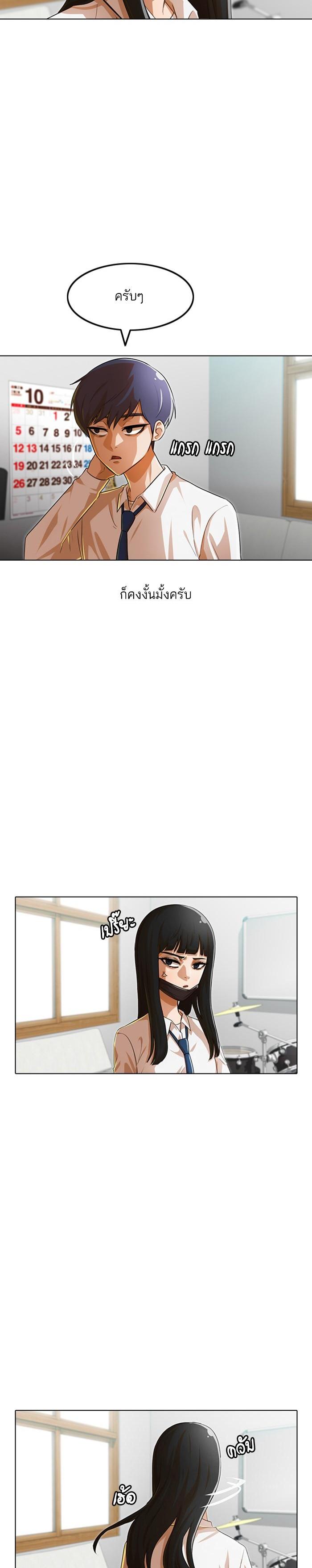 Manga-lc-com อ่านมังงะ อ่านการ์ตูน ออนไลน์ ฟรี Random Chat สาวจากแรนดอมแชต ตอนที่ 1 2 3 4 5 6 7 8 9 10 11 12 13 14 ฟรี ไม่มีโฆษณา Manga-lc - อ่าน มังงะ อ่าน การ์ตูน ออนไลน์ อ่านมังงะ ฟรี