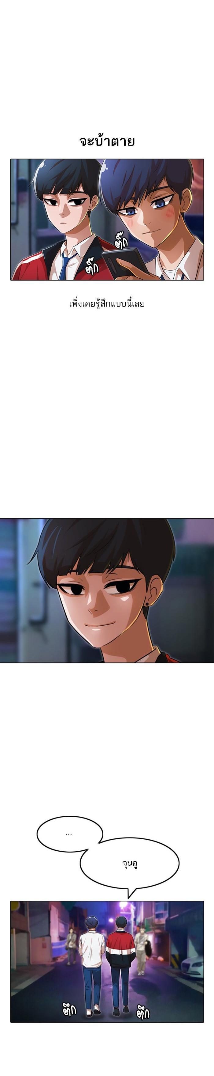 Manga-lc-com อ่านมังงะ อ่านการ์ตูน ออนไลน์ ฟรี Random Chat สาวจากแรนดอมแชต ตอนที่ 1 2 3 4 5 6 7 8 9 10 11 12 13 14 ฟรี ไม่มีโฆษณา Manga-lc - อ่าน มังงะ อ่าน การ์ตูน ออนไลน์ อ่านมังงะ ฟรี