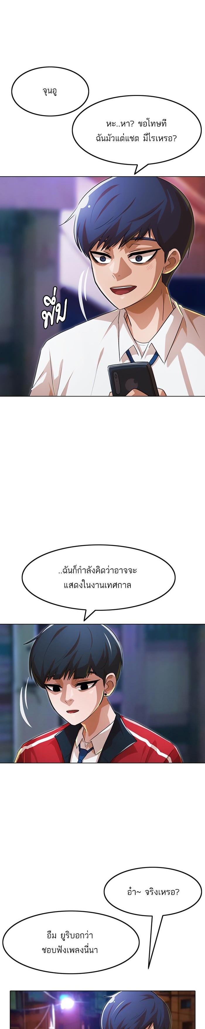 Manga-lc-com อ่านมังงะ อ่านการ์ตูน ออนไลน์ ฟรี Random Chat สาวจากแรนดอมแชต ตอนที่ 1 2 3 4 5 6 7 8 9 10 11 12 13 14 ฟรี ไม่มีโฆษณา Manga-lc - อ่าน มังงะ อ่าน การ์ตูน ออนไลน์ อ่านมังงะ ฟรี