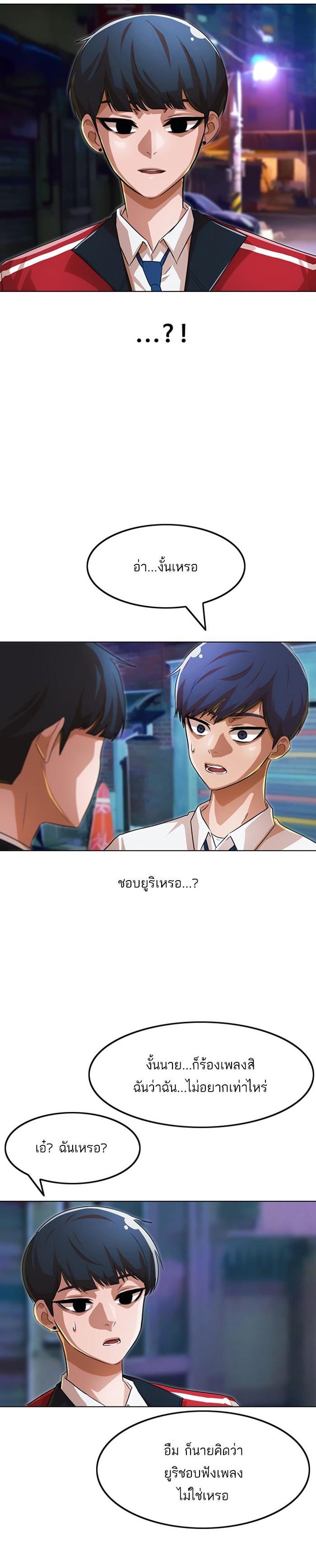 Manga-lc-com อ่านมังงะ อ่านการ์ตูน ออนไลน์ ฟรี Random Chat สาวจากแรนดอมแชต ตอนที่ 1 2 3 4 5 6 7 8 9 10 11 12 13 14 ฟรี ไม่มีโฆษณา Manga-lc - อ่าน มังงะ อ่าน การ์ตูน ออนไลน์ อ่านมังงะ ฟรี