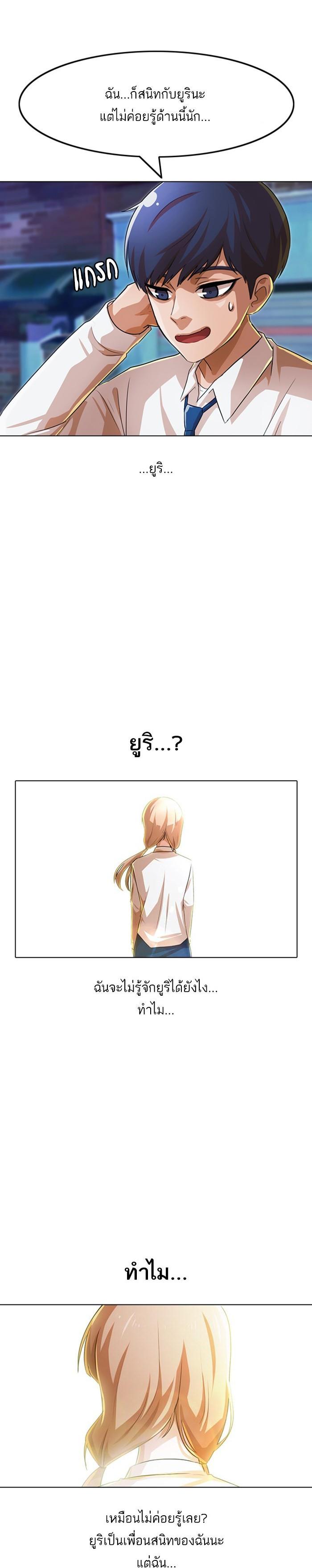 Manga-lc-com อ่านมังงะ อ่านการ์ตูน ออนไลน์ ฟรี Random Chat สาวจากแรนดอมแชต ตอนที่ 1 2 3 4 5 6 7 8 9 10 11 12 13 14 ฟรี ไม่มีโฆษณา Manga-lc - อ่าน มังงะ อ่าน การ์ตูน ออนไลน์ อ่านมังงะ ฟรี