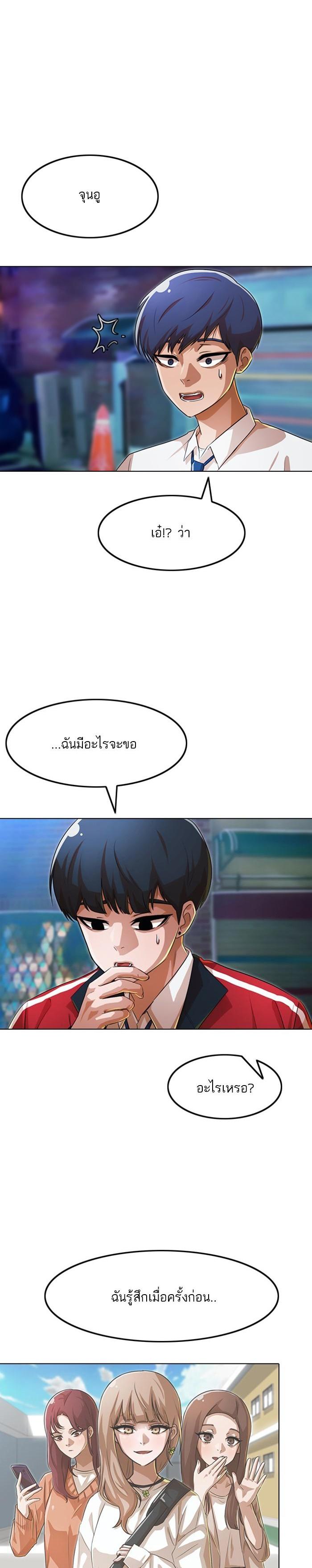 Manga-lc-com อ่านมังงะ อ่านการ์ตูน ออนไลน์ ฟรี Random Chat สาวจากแรนดอมแชต ตอนที่ 1 2 3 4 5 6 7 8 9 10 11 12 13 14 ฟรี ไม่มีโฆษณา Manga-lc - อ่าน มังงะ อ่าน การ์ตูน ออนไลน์ อ่านมังงะ ฟรี