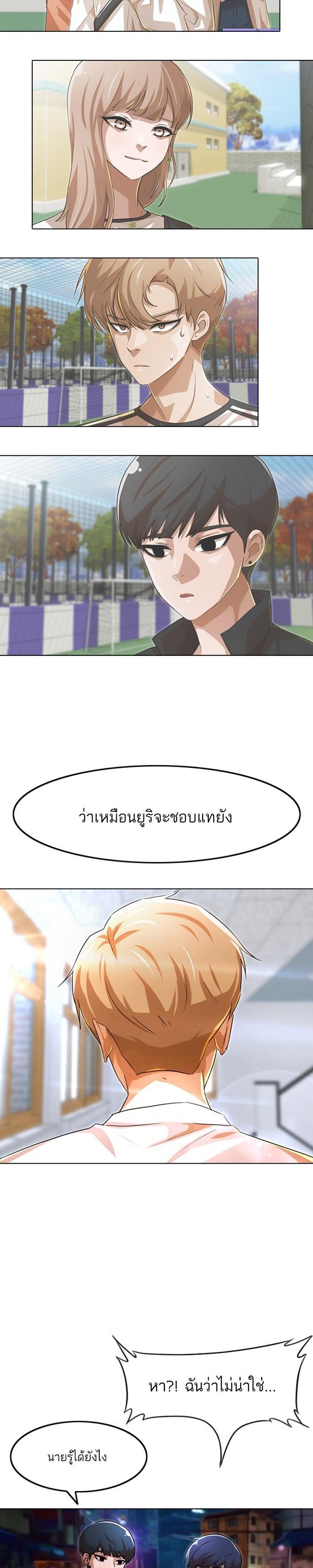 Manga-lc-com อ่านมังงะ อ่านการ์ตูน ออนไลน์ ฟรี Random Chat สาวจากแรนดอมแชต ตอนที่ 1 2 3 4 5 6 7 8 9 10 11 12 13 14 ฟรี ไม่มีโฆษณา Manga-lc - อ่าน มังงะ อ่าน การ์ตูน ออนไลน์ อ่านมังงะ ฟรี
