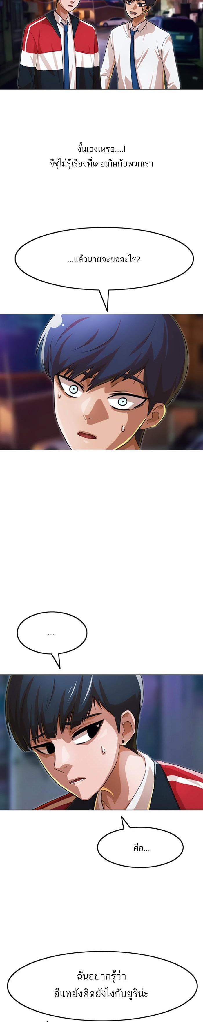 Manga-lc-com อ่านมังงะ อ่านการ์ตูน ออนไลน์ ฟรี Random Chat สาวจากแรนดอมแชต ตอนที่ 1 2 3 4 5 6 7 8 9 10 11 12 13 14 ฟรี ไม่มีโฆษณา Manga-lc - อ่าน มังงะ อ่าน การ์ตูน ออนไลน์ อ่านมังงะ ฟรี