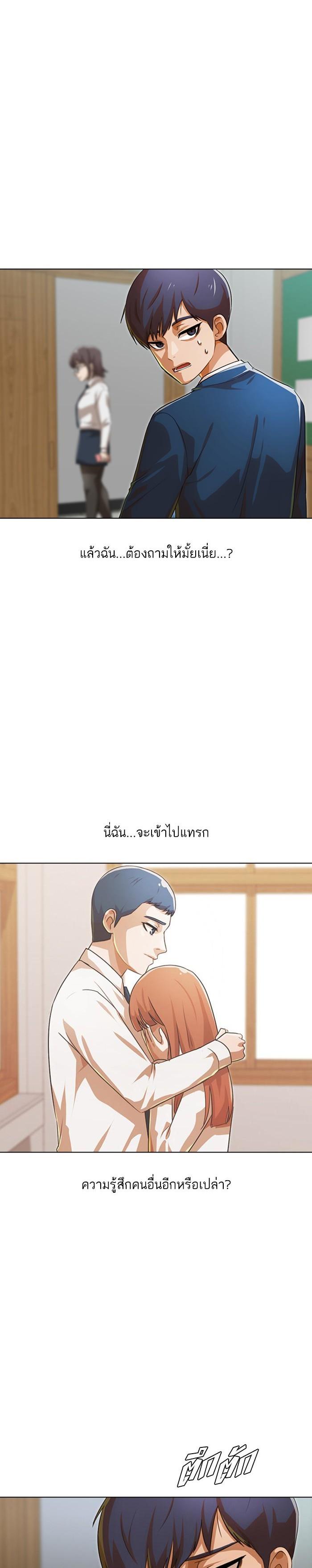 Manga-lc-com อ่านมังงะ อ่านการ์ตูน ออนไลน์ ฟรี Random Chat สาวจากแรนดอมแชต ตอนที่ 1 2 3 4 5 6 7 8 9 10 11 12 13 14 ฟรี ไม่มีโฆษณา Manga-lc - อ่าน มังงะ อ่าน การ์ตูน ออนไลน์ อ่านมังงะ ฟรี