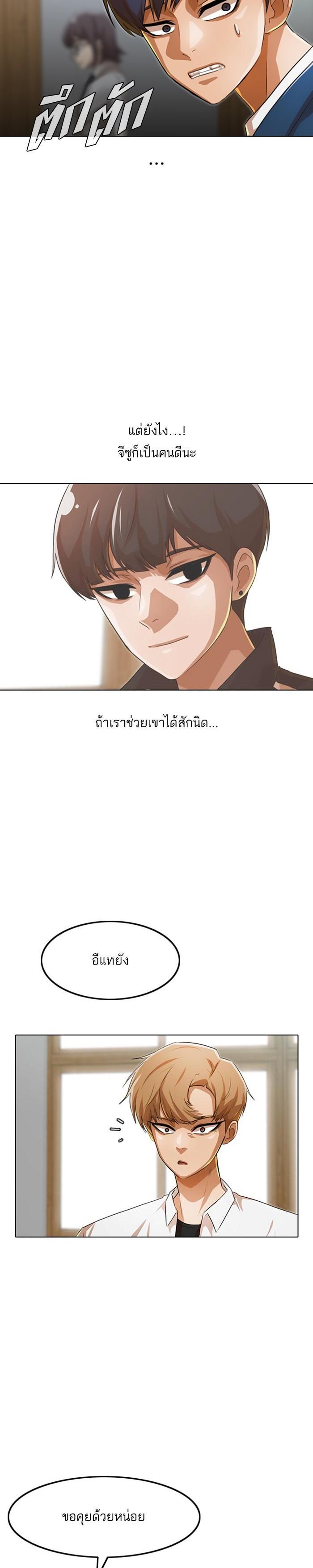 Manga-lc-com อ่านมังงะ อ่านการ์ตูน ออนไลน์ ฟรี Random Chat สาวจากแรนดอมแชต ตอนที่ 1 2 3 4 5 6 7 8 9 10 11 12 13 14 ฟรี ไม่มีโฆษณา Manga-lc - อ่าน มังงะ อ่าน การ์ตูน ออนไลน์ อ่านมังงะ ฟรี