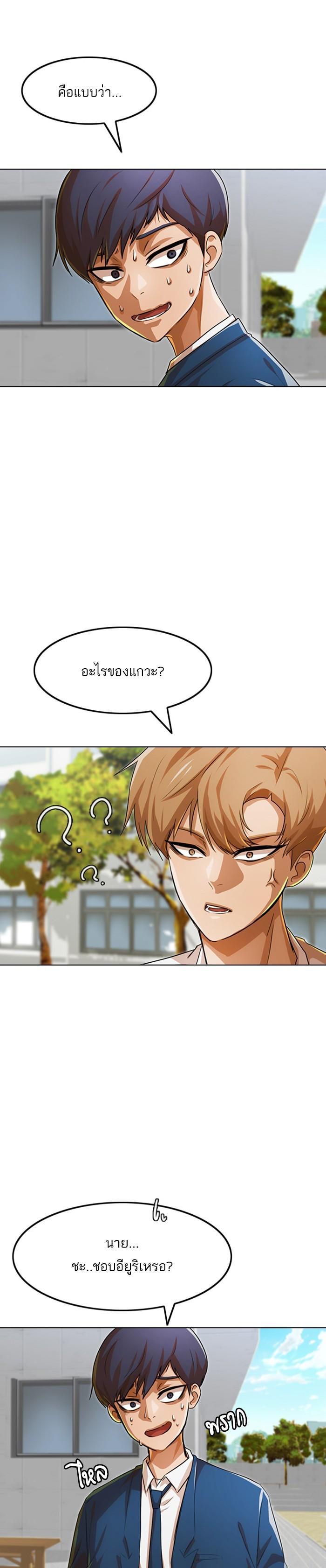 Manga-lc-com อ่านมังงะ อ่านการ์ตูน ออนไลน์ ฟรี Random Chat สาวจากแรนดอมแชต ตอนที่ 1 2 3 4 5 6 7 8 9 10 11 12 13 14 ฟรี ไม่มีโฆษณา Manga-lc - อ่าน มังงะ อ่าน การ์ตูน ออนไลน์ อ่านมังงะ ฟรี