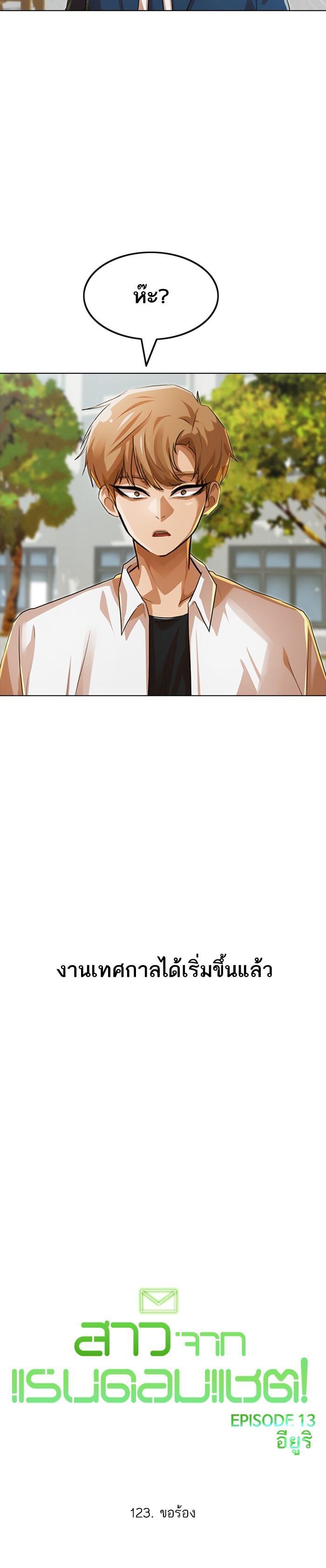 Manga-lc-com อ่านมังงะ อ่านการ์ตูน ออนไลน์ ฟรี Random Chat สาวจากแรนดอมแชต ตอนที่ 1 2 3 4 5 6 7 8 9 10 11 12 13 14 ฟรี ไม่มีโฆษณา Manga-lc - อ่าน มังงะ อ่าน การ์ตูน ออนไลน์ อ่านมังงะ ฟรี