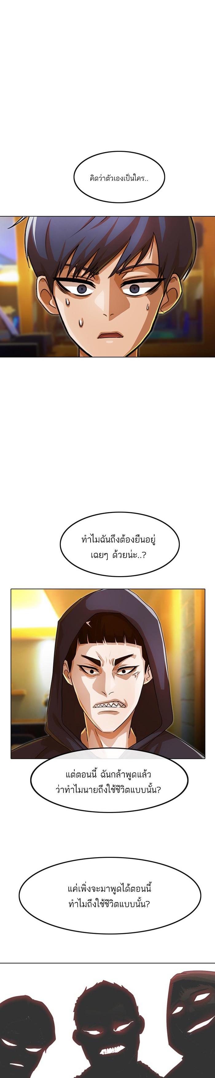 Manga-lc-com อ่านมังงะ อ่านการ์ตูน ออนไลน์ ฟรี Random Chat สาวจากแรนดอมแชต ตอนที่ 1 2 3 4 5 6 7 8 9 10 11 12 13 14 ฟรี ไม่มีโฆษณา Manga-lc - อ่าน มังงะ อ่าน การ์ตูน ออนไลน์ อ่านมังงะ ฟรี