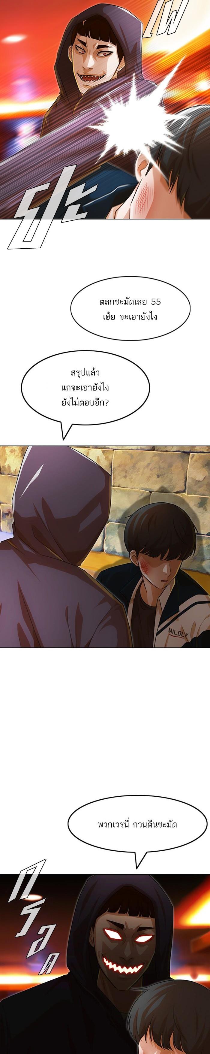 Manga-lc-com อ่านมังงะ อ่านการ์ตูน ออนไลน์ ฟรี Random Chat สาวจากแรนดอมแชต ตอนที่ 1 2 3 4 5 6 7 8 9 10 11 12 13 14 ฟรี ไม่มีโฆษณา Manga-lc - อ่าน มังงะ อ่าน การ์ตูน ออนไลน์ อ่านมังงะ ฟรี