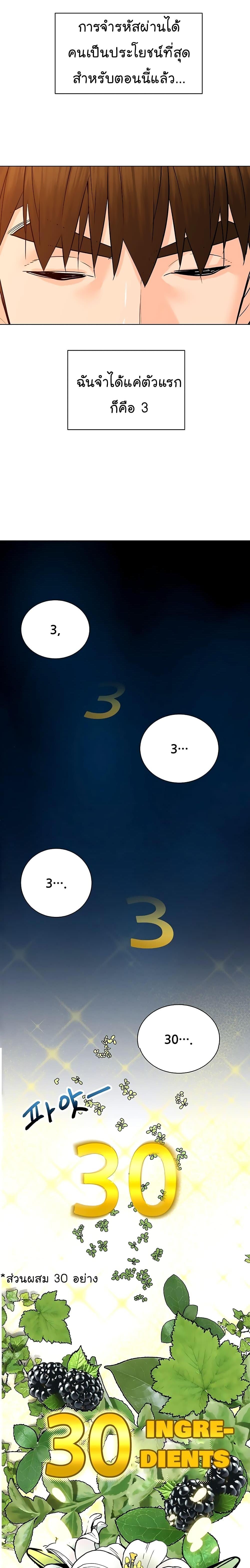 Manga-lc-com อ่านมังงะ อ่านการ์ตูน ออนไลน์ ฟรี From the Grave and Back ตอนที่ 1 2 3 4 5 6 7 8 9 10 11 12 13 14 ฟรี ไม่มีโฆษณา Manga-lc - อ่าน มังงะ อ่าน การ์ตูน ออนไลน์ อ่านมังงะ ฟรี