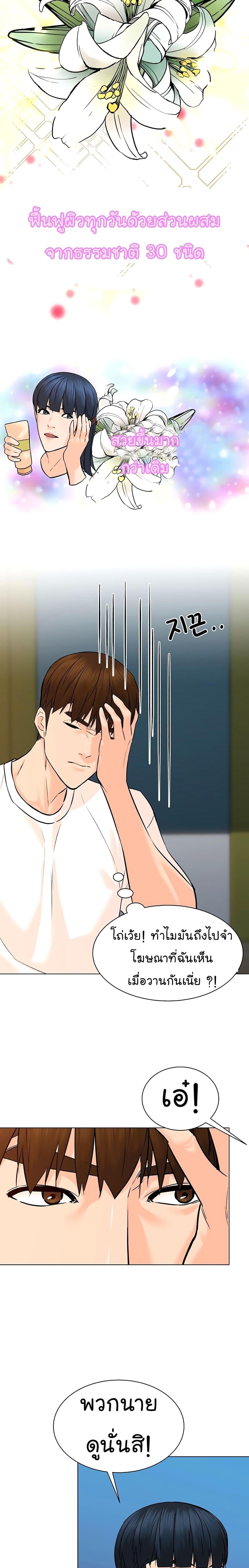 Manga-lc-com อ่านมังงะ อ่านการ์ตูน ออนไลน์ ฟรี From the Grave and Back ตอนที่ 1 2 3 4 5 6 7 8 9 10 11 12 13 14 ฟรี ไม่มีโฆษณา Manga-lc - อ่าน มังงะ อ่าน การ์ตูน ออนไลน์ อ่านมังงะ ฟรี