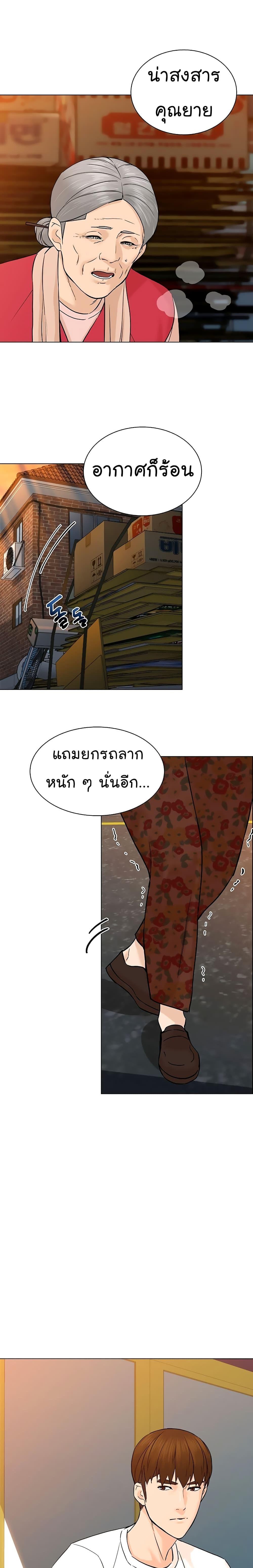 Manga-lc-com อ่านมังงะ อ่านการ์ตูน ออนไลน์ ฟรี From the Grave and Back ตอนที่ 1 2 3 4 5 6 7 8 9 10 11 12 13 14 ฟรี ไม่มีโฆษณา Manga-lc - อ่าน มังงะ อ่าน การ์ตูน ออนไลน์ อ่านมังงะ ฟรี