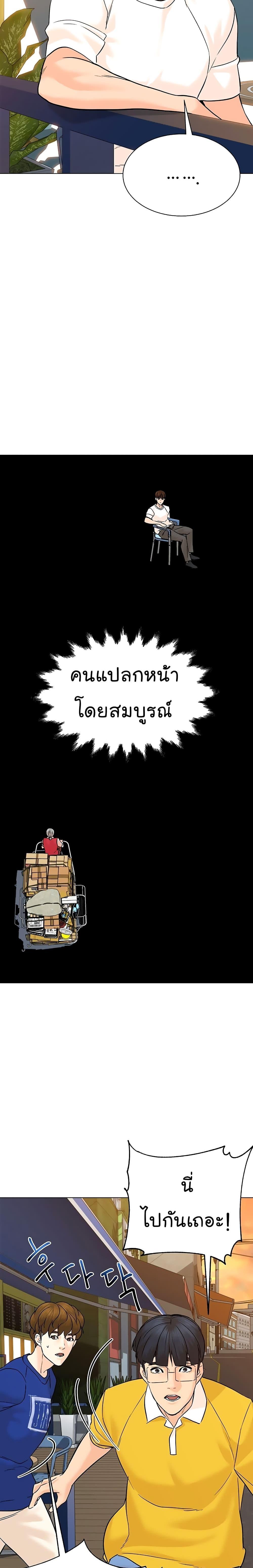 Manga-lc-com อ่านมังงะ อ่านการ์ตูน ออนไลน์ ฟรี From the Grave and Back ตอนที่ 1 2 3 4 5 6 7 8 9 10 11 12 13 14 ฟรี ไม่มีโฆษณา Manga-lc - อ่าน มังงะ อ่าน การ์ตูน ออนไลน์ อ่านมังงะ ฟรี