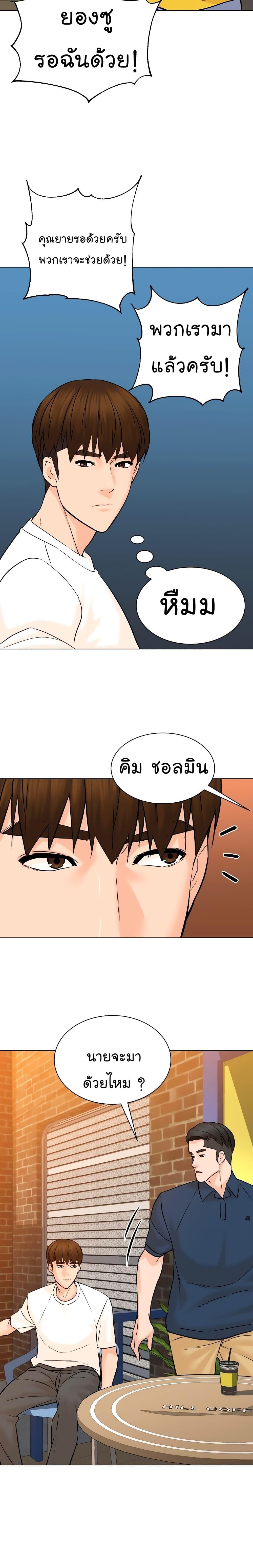 Manga-lc-com อ่านมังงะ อ่านการ์ตูน ออนไลน์ ฟรี From the Grave and Back ตอนที่ 1 2 3 4 5 6 7 8 9 10 11 12 13 14 ฟรี ไม่มีโฆษณา Manga-lc - อ่าน มังงะ อ่าน การ์ตูน ออนไลน์ อ่านมังงะ ฟรี