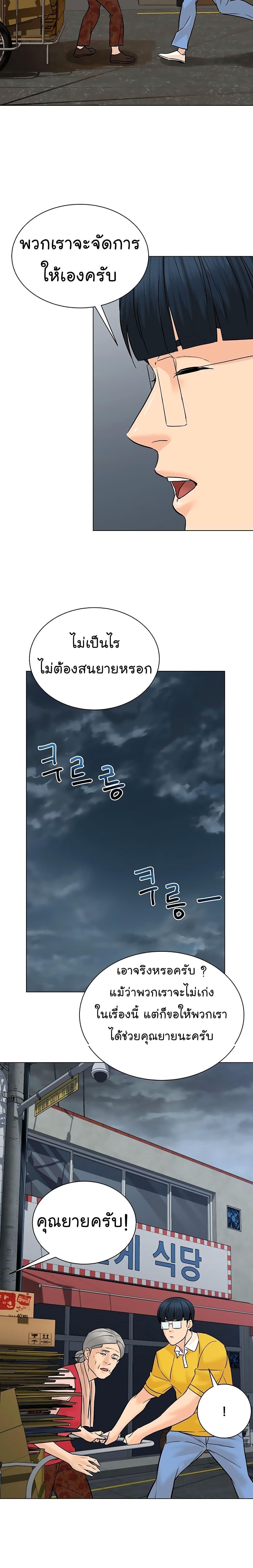 Manga-lc-com อ่านมังงะ อ่านการ์ตูน ออนไลน์ ฟรี From the Grave and Back ตอนที่ 1 2 3 4 5 6 7 8 9 10 11 12 13 14 ฟรี ไม่มีโฆษณา Manga-lc - อ่าน มังงะ อ่าน การ์ตูน ออนไลน์ อ่านมังงะ ฟรี