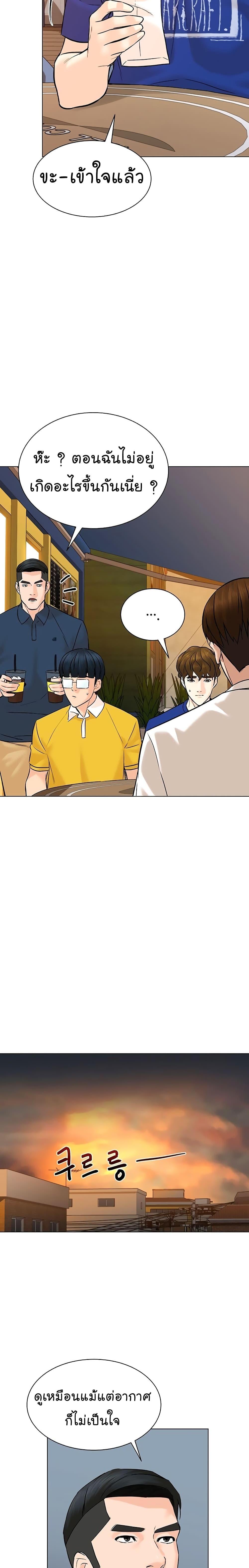 Manga-lc-com อ่านมังงะ อ่านการ์ตูน ออนไลน์ ฟรี From the Grave and Back ตอนที่ 1 2 3 4 5 6 7 8 9 10 11 12 13 14 ฟรี ไม่มีโฆษณา Manga-lc - อ่าน มังงะ อ่าน การ์ตูน ออนไลน์ อ่านมังงะ ฟรี