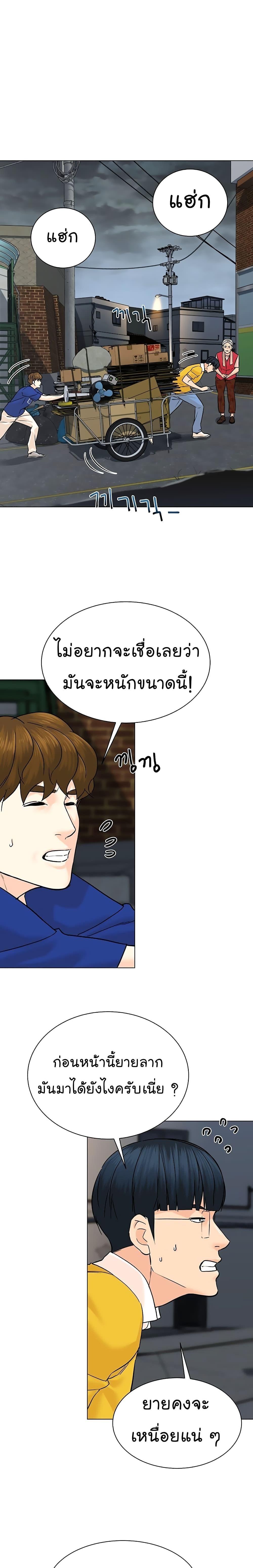 Manga-lc-com อ่านมังงะ อ่านการ์ตูน ออนไลน์ ฟรี From the Grave and Back ตอนที่ 1 2 3 4 5 6 7 8 9 10 11 12 13 14 ฟรี ไม่มีโฆษณา Manga-lc - อ่าน มังงะ อ่าน การ์ตูน ออนไลน์ อ่านมังงะ ฟรี