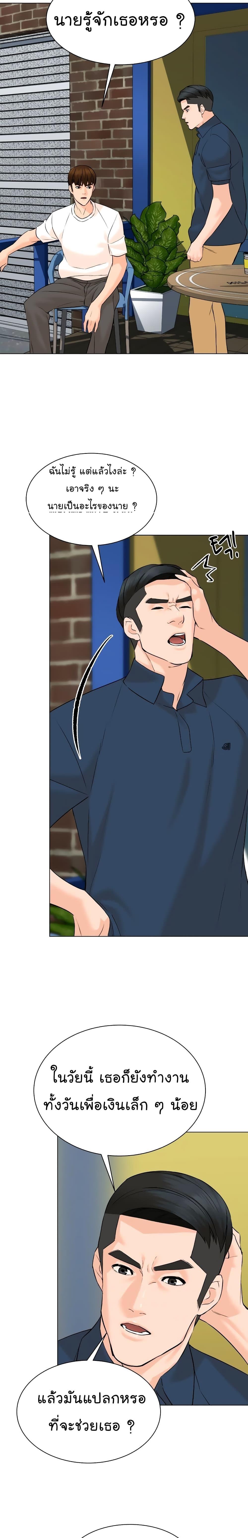 Manga-lc-com อ่านมังงะ อ่านการ์ตูน ออนไลน์ ฟรี From the Grave and Back ตอนที่ 1 2 3 4 5 6 7 8 9 10 11 12 13 14 ฟรี ไม่มีโฆษณา Manga-lc - อ่าน มังงะ อ่าน การ์ตูน ออนไลน์ อ่านมังงะ ฟรี