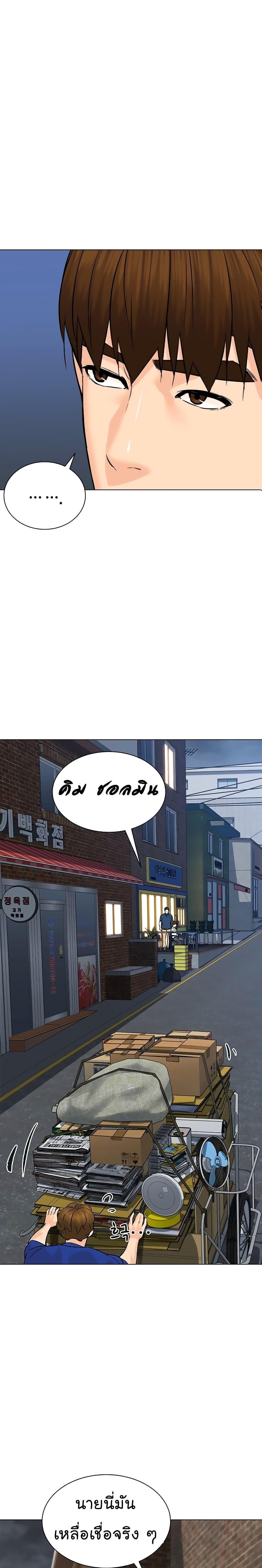 Manga-lc-com อ่านมังงะ อ่านการ์ตูน ออนไลน์ ฟรี From the Grave and Back ตอนที่ 1 2 3 4 5 6 7 8 9 10 11 12 13 14 ฟรี ไม่มีโฆษณา Manga-lc - อ่าน มังงะ อ่าน การ์ตูน ออนไลน์ อ่านมังงะ ฟรี