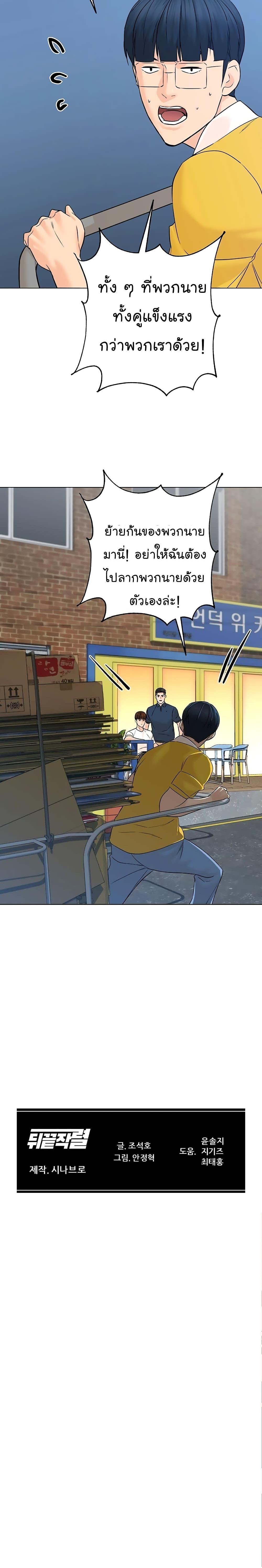 Manga-lc-com อ่านมังงะ อ่านการ์ตูน ออนไลน์ ฟรี From the Grave and Back ตอนที่ 1 2 3 4 5 6 7 8 9 10 11 12 13 14 ฟรี ไม่มีโฆษณา Manga-lc - อ่าน มังงะ อ่าน การ์ตูน ออนไลน์ อ่านมังงะ ฟรี