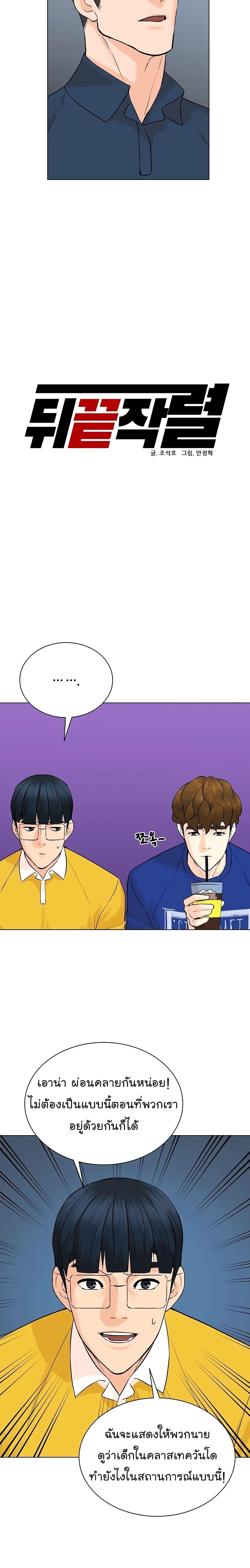 Manga-lc-com อ่านมังงะ อ่านการ์ตูน ออนไลน์ ฟรี From the Grave and Back ตอนที่ 1 2 3 4 5 6 7 8 9 10 11 12 13 14 ฟรี ไม่มีโฆษณา Manga-lc - อ่าน มังงะ อ่าน การ์ตูน ออนไลน์ อ่านมังงะ ฟรี