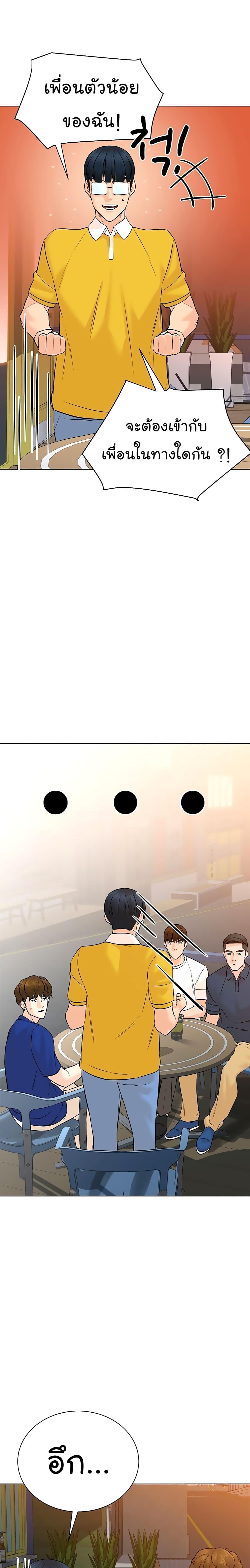 Manga-lc-com อ่านมังงะ อ่านการ์ตูน ออนไลน์ ฟรี From the Grave and Back ตอนที่ 1 2 3 4 5 6 7 8 9 10 11 12 13 14 ฟรี ไม่มีโฆษณา Manga-lc - อ่าน มังงะ อ่าน การ์ตูน ออนไลน์ อ่านมังงะ ฟรี