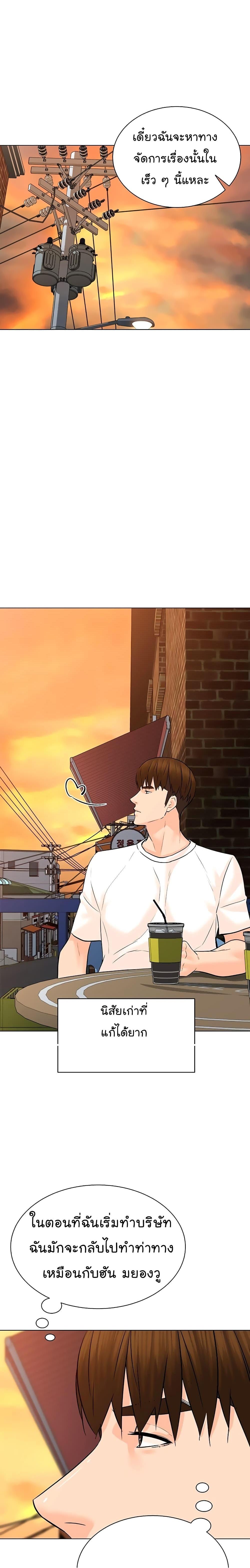 Manga-lc-com อ่านมังงะ อ่านการ์ตูน ออนไลน์ ฟรี From the Grave and Back ตอนที่ 1 2 3 4 5 6 7 8 9 10 11 12 13 14 ฟรี ไม่มีโฆษณา Manga-lc - อ่าน มังงะ อ่าน การ์ตูน ออนไลน์ อ่านมังงะ ฟรี