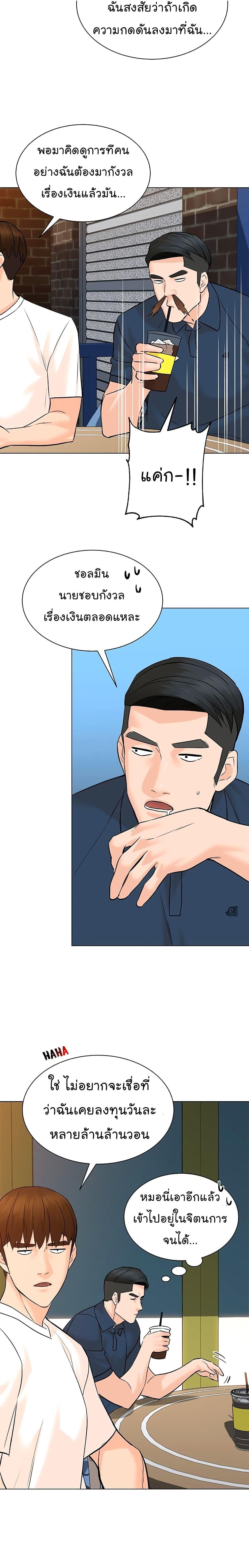 Manga-lc-com อ่านมังงะ อ่านการ์ตูน ออนไลน์ ฟรี From the Grave and Back ตอนที่ 1 2 3 4 5 6 7 8 9 10 11 12 13 14 ฟรี ไม่มีโฆษณา Manga-lc - อ่าน มังงะ อ่าน การ์ตูน ออนไลน์ อ่านมังงะ ฟรี