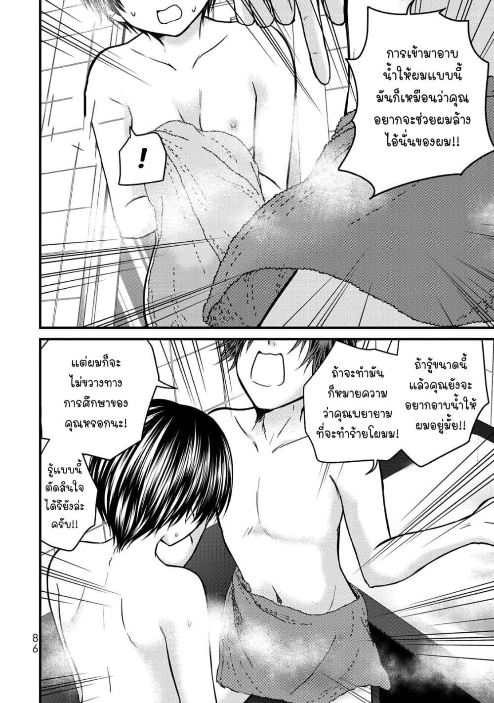 Manga-lc-com อ่านมังงะ อ่านการ์ตูน ออนไลน์ ฟรี Ojousama no Shimobe ตอนที่ 1 2 3 4 5 6 7 8 9 10 11 12 13 14 ฟรี ไม่มีโฆษณา Manga-lc - อ่าน มังงะ อ่าน การ์ตูน ออนไลน์ อ่านมังงะ ฟรี