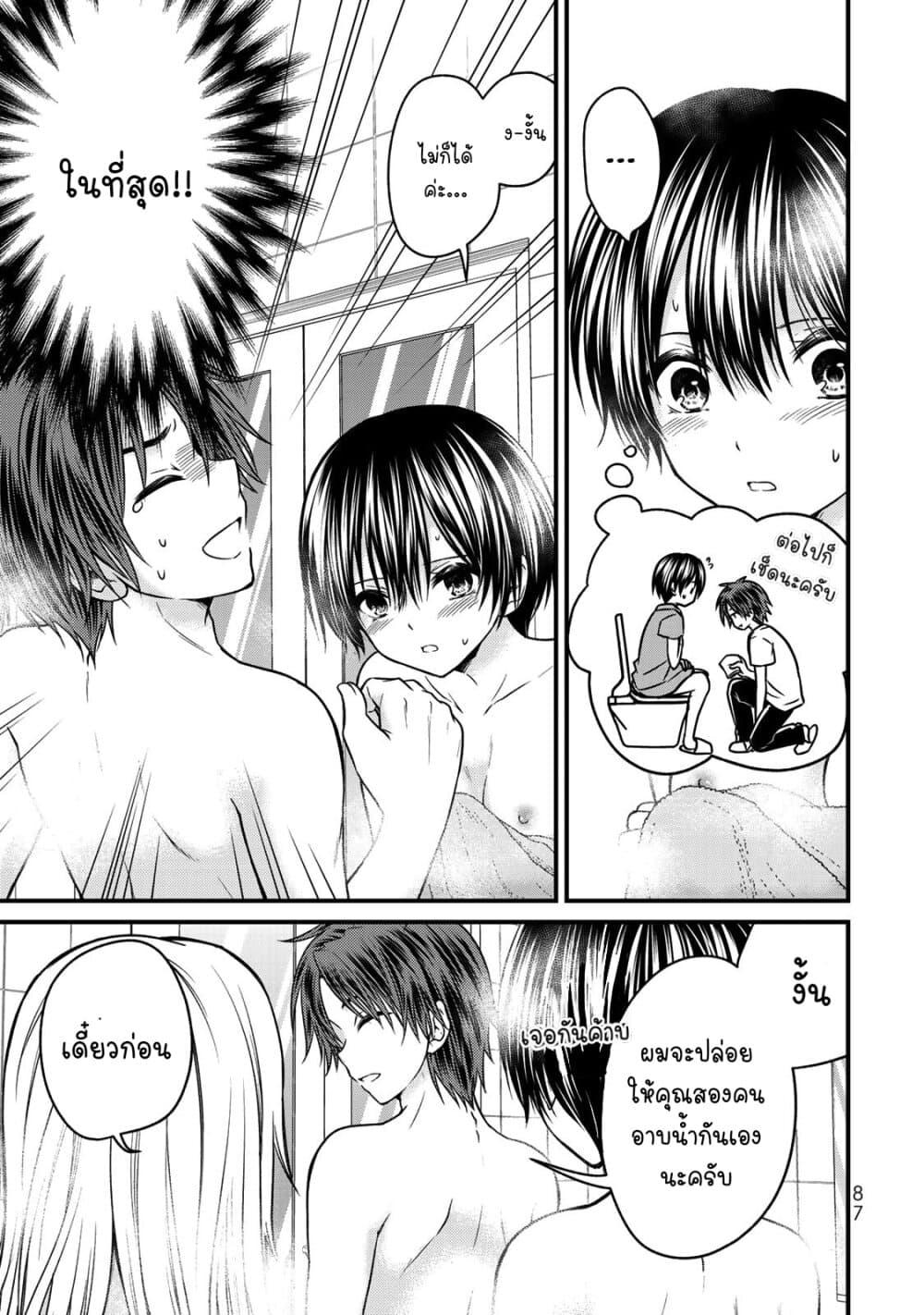 Manga-lc-com อ่านมังงะ อ่านการ์ตูน ออนไลน์ ฟรี Ojousama no Shimobe ตอนที่ 1 2 3 4 5 6 7 8 9 10 11 12 13 14 ฟรี ไม่มีโฆษณา Manga-lc - อ่าน มังงะ อ่าน การ์ตูน ออนไลน์ อ่านมังงะ ฟรี
