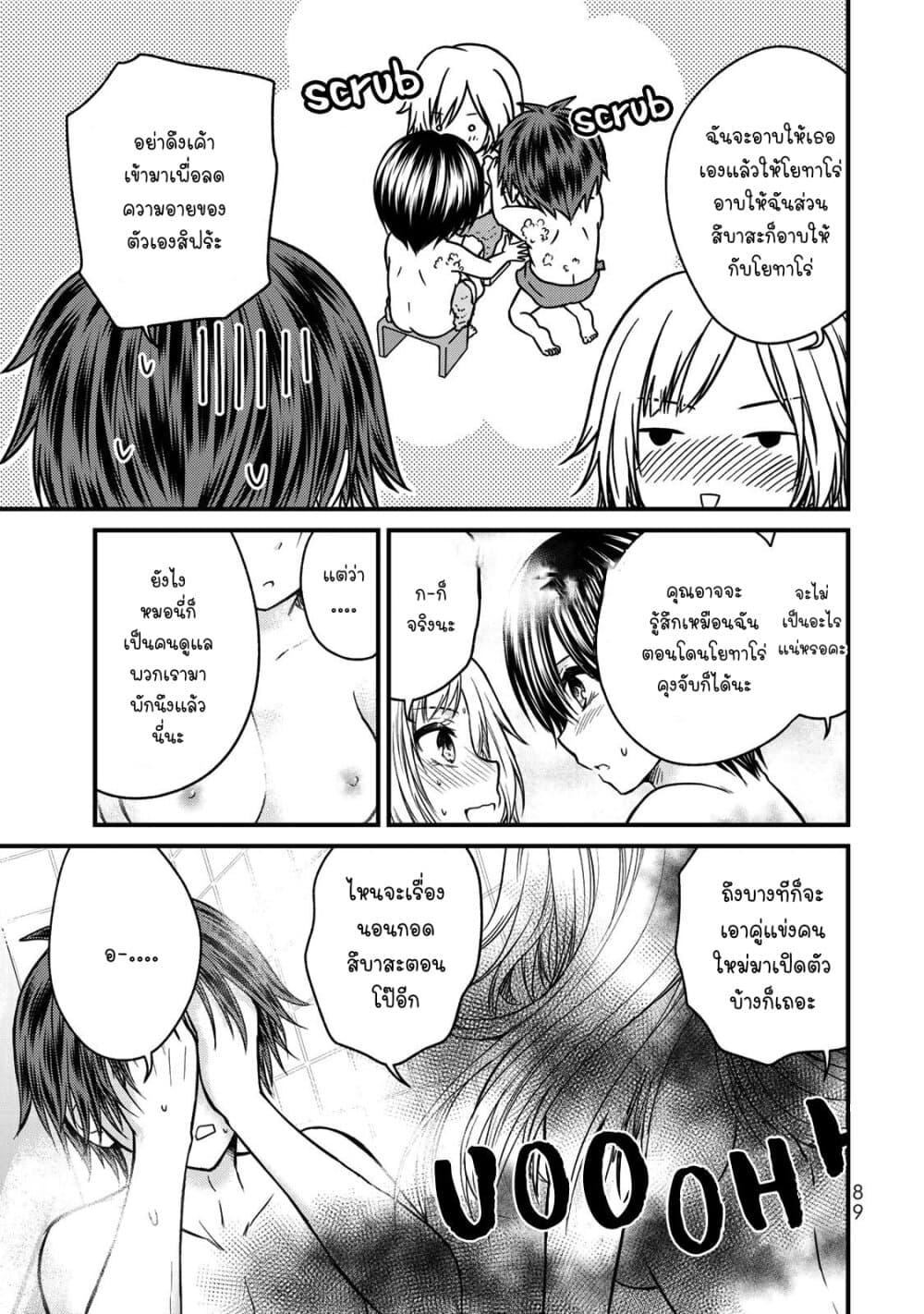 Manga-lc-com อ่านมังงะ อ่านการ์ตูน ออนไลน์ ฟรี Ojousama no Shimobe ตอนที่ 1 2 3 4 5 6 7 8 9 10 11 12 13 14 ฟรี ไม่มีโฆษณา Manga-lc - อ่าน มังงะ อ่าน การ์ตูน ออนไลน์ อ่านมังงะ ฟรี