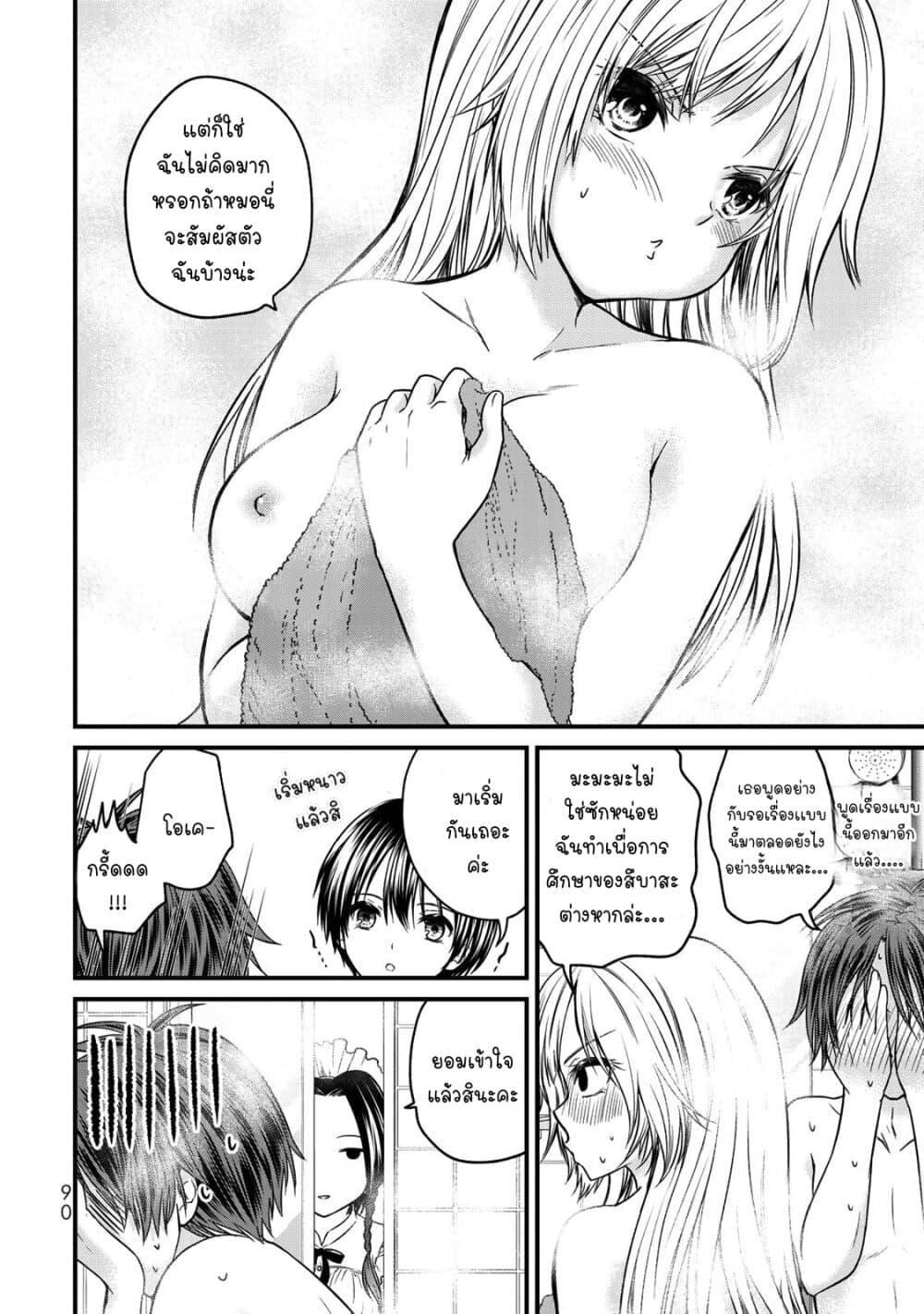 Manga-lc-com อ่านมังงะ อ่านการ์ตูน ออนไลน์ ฟรี Ojousama no Shimobe ตอนที่ 1 2 3 4 5 6 7 8 9 10 11 12 13 14 ฟรี ไม่มีโฆษณา Manga-lc - อ่าน มังงะ อ่าน การ์ตูน ออนไลน์ อ่านมังงะ ฟรี