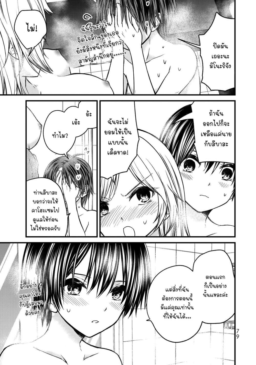 Manga-lc-com อ่านมังงะ อ่านการ์ตูน ออนไลน์ ฟรี Ojousama no Shimobe ตอนที่ 1 2 3 4 5 6 7 8 9 10 11 12 13 14 ฟรี ไม่มีโฆษณา Manga-lc - อ่าน มังงะ อ่าน การ์ตูน ออนไลน์ อ่านมังงะ ฟรี