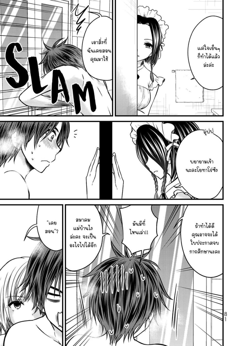 Manga-lc-com อ่านมังงะ อ่านการ์ตูน ออนไลน์ ฟรี Ojousama no Shimobe ตอนที่ 1 2 3 4 5 6 7 8 9 10 11 12 13 14 ฟรี ไม่มีโฆษณา Manga-lc - อ่าน มังงะ อ่าน การ์ตูน ออนไลน์ อ่านมังงะ ฟรี