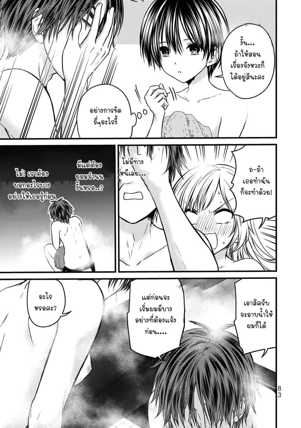 Manga-lc-com อ่านมังงะ อ่านการ์ตูน ออนไลน์ ฟรี Ojousama no Shimobe ตอนที่ 1 2 3 4 5 6 7 8 9 10 11 12 13 14 ฟรี ไม่มีโฆษณา Manga-lc - อ่าน มังงะ อ่าน การ์ตูน ออนไลน์ อ่านมังงะ ฟรี