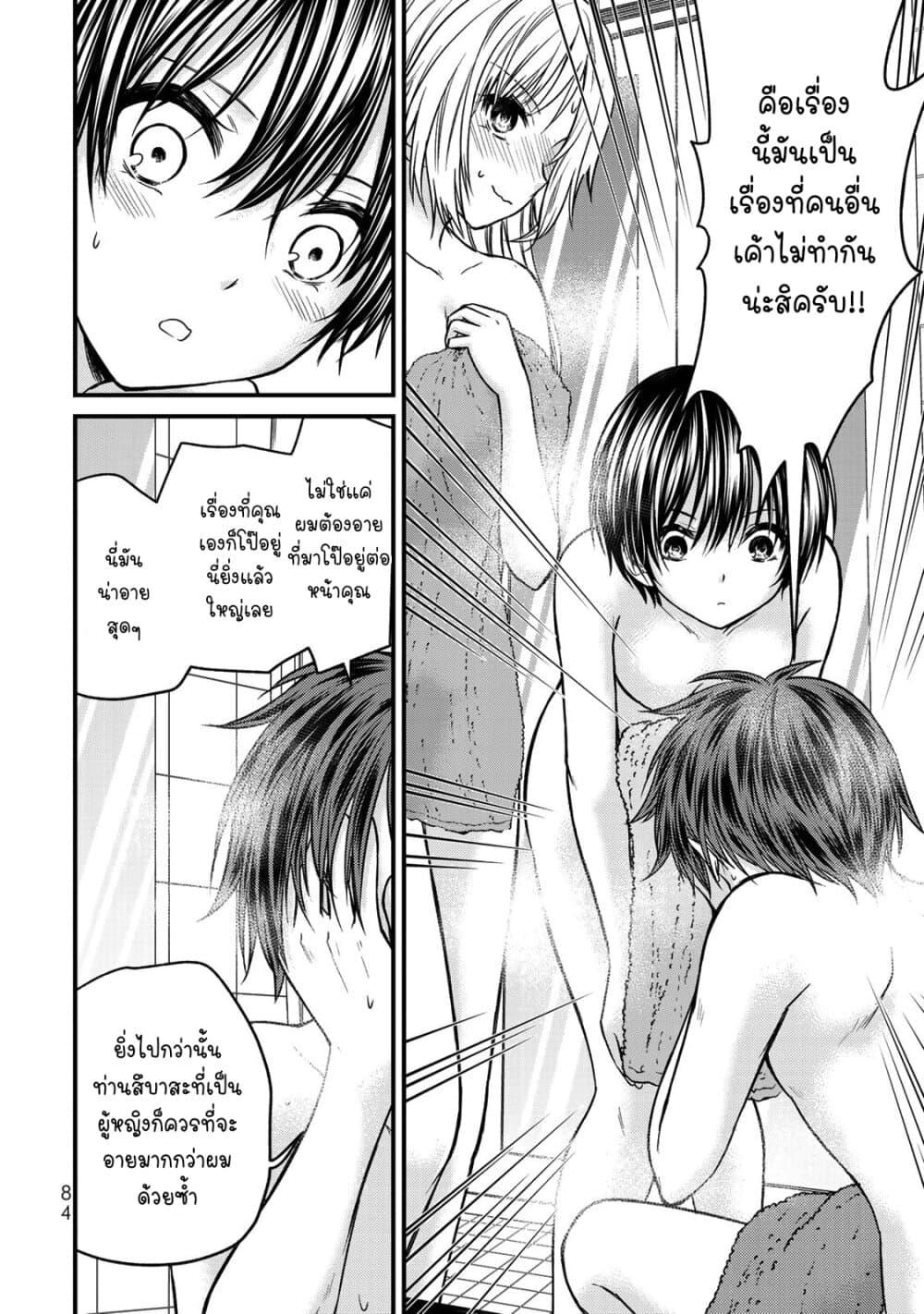 Manga-lc-com อ่านมังงะ อ่านการ์ตูน ออนไลน์ ฟรี Ojousama no Shimobe ตอนที่ 1 2 3 4 5 6 7 8 9 10 11 12 13 14 ฟรี ไม่มีโฆษณา Manga-lc - อ่าน มังงะ อ่าน การ์ตูน ออนไลน์ อ่านมังงะ ฟรี