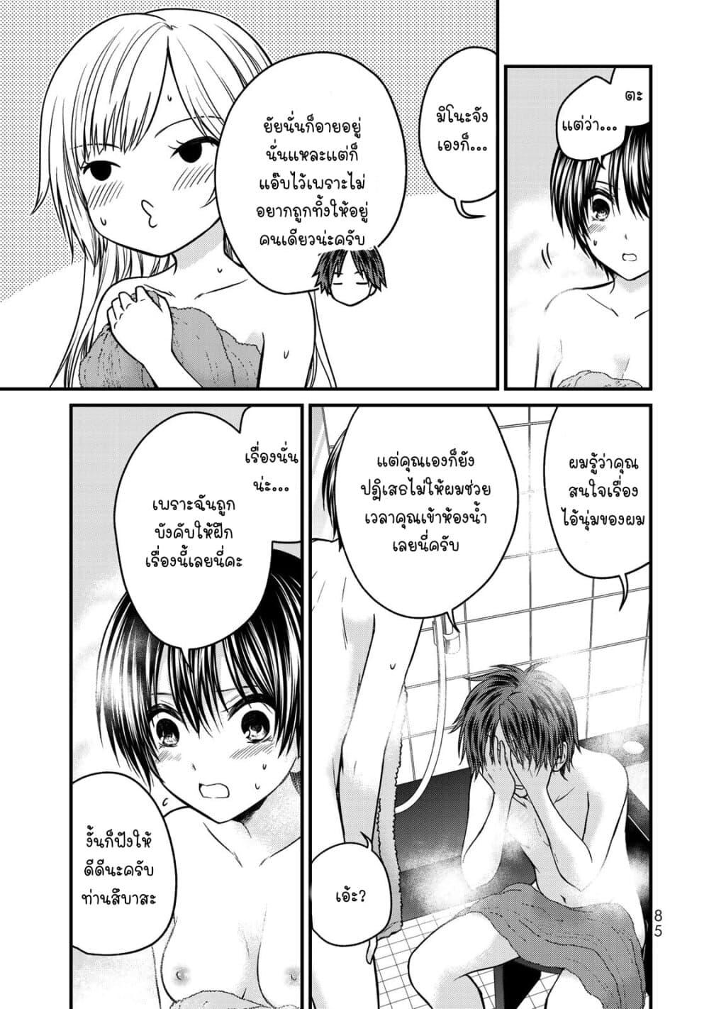 Manga-lc-com อ่านมังงะ อ่านการ์ตูน ออนไลน์ ฟรี Ojousama no Shimobe ตอนที่ 1 2 3 4 5 6 7 8 9 10 11 12 13 14 ฟรี ไม่มีโฆษณา Manga-lc - อ่าน มังงะ อ่าน การ์ตูน ออนไลน์ อ่านมังงะ ฟรี