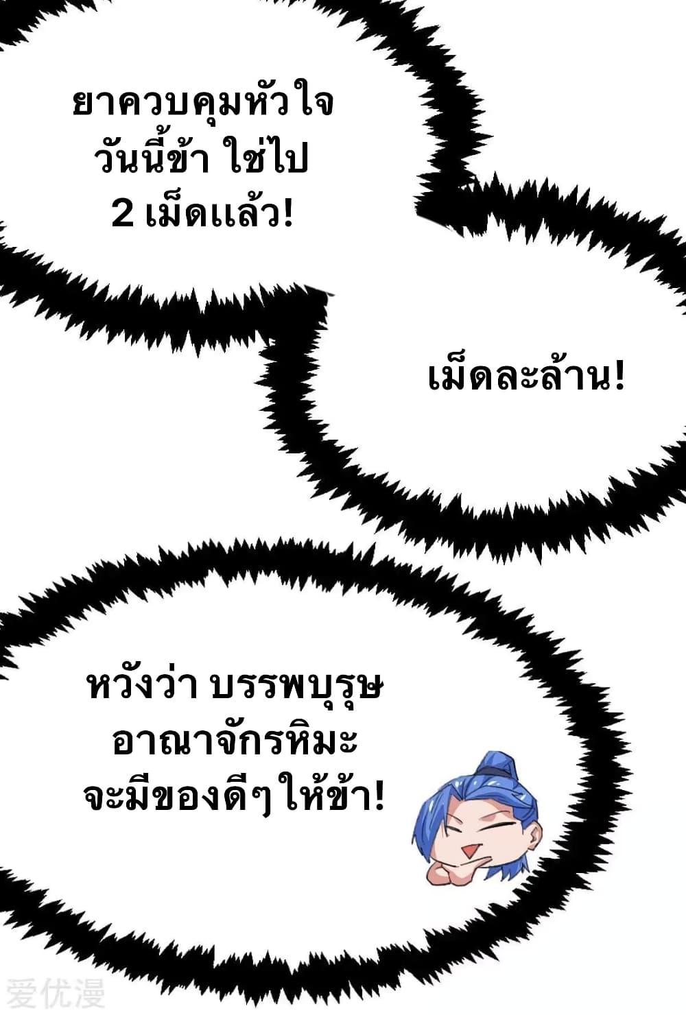 Manga-lc-com อ่านมังงะ อ่านการ์ตูน ออนไลน์ ฟรี Strongest Leveling ตอนที่ 1 2 3 4 5 6 7 8 9 10 11 12 13 14 ฟรี ไม่มีโฆษณา Manga-lc - อ่าน มังงะ อ่าน การ์ตูน ออนไลน์ อ่านมังงะ ฟรี