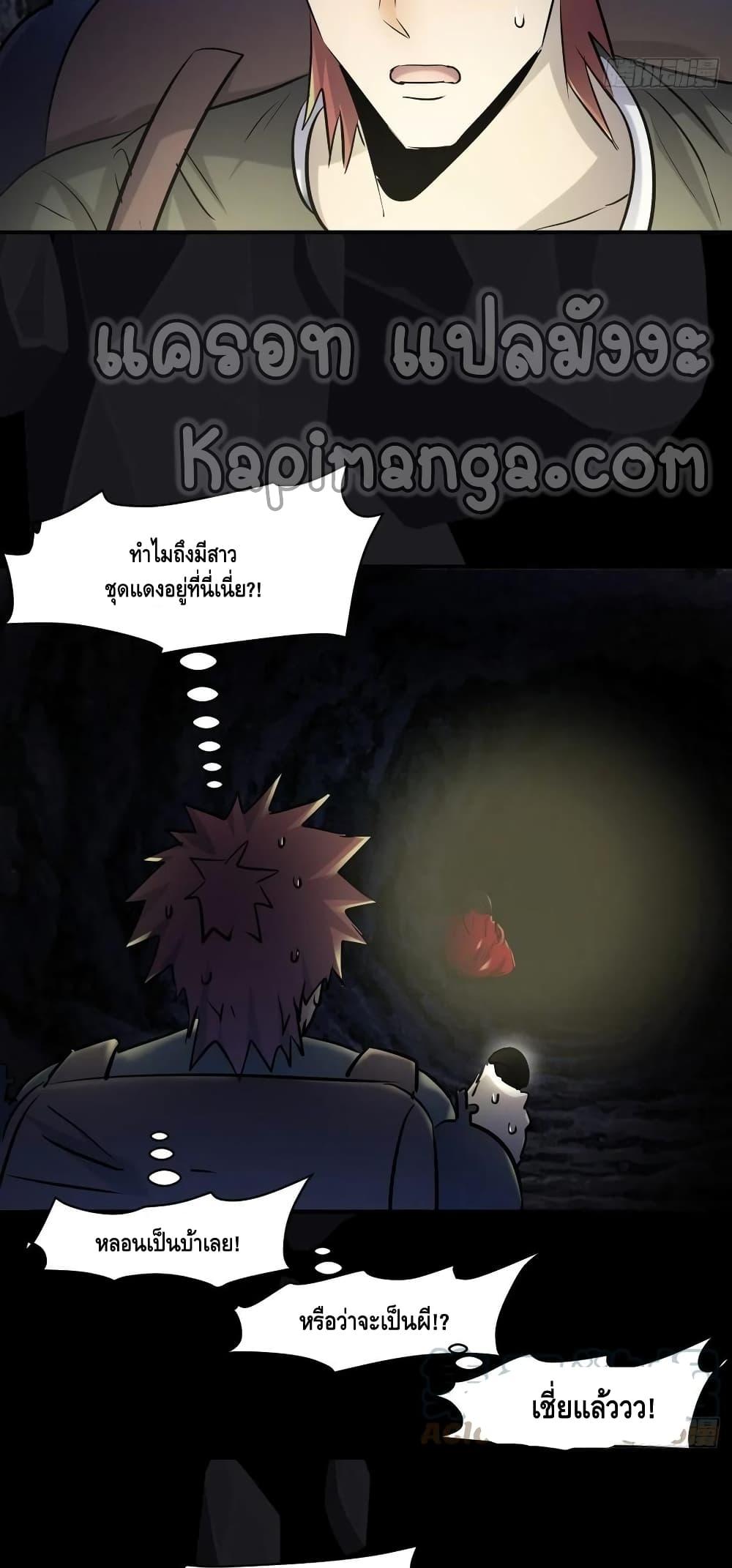 Manga-lc-com อ่านมังงะ อ่านการ์ตูน ออนไลน์ ฟรี A Golden Palace in the Last Days ตอนที่ 1 2 3 4 5 6 7 8 9 10 11 12 13 14 ฟรี ไม่มีโฆษณา Manga-lc - อ่าน มังงะ อ่าน การ์ตูน ออนไลน์ อ่านมังงะ ฟรี