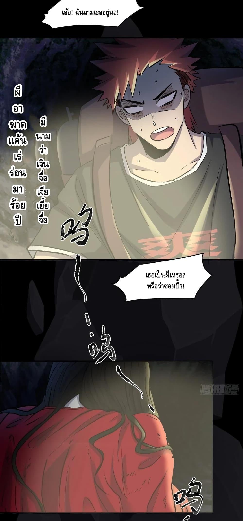 Manga-lc-com อ่านมังงะ อ่านการ์ตูน ออนไลน์ ฟรี A Golden Palace in the Last Days ตอนที่ 1 2 3 4 5 6 7 8 9 10 11 12 13 14 ฟรี ไม่มีโฆษณา Manga-lc - อ่าน มังงะ อ่าน การ์ตูน ออนไลน์ อ่านมังงะ ฟรี