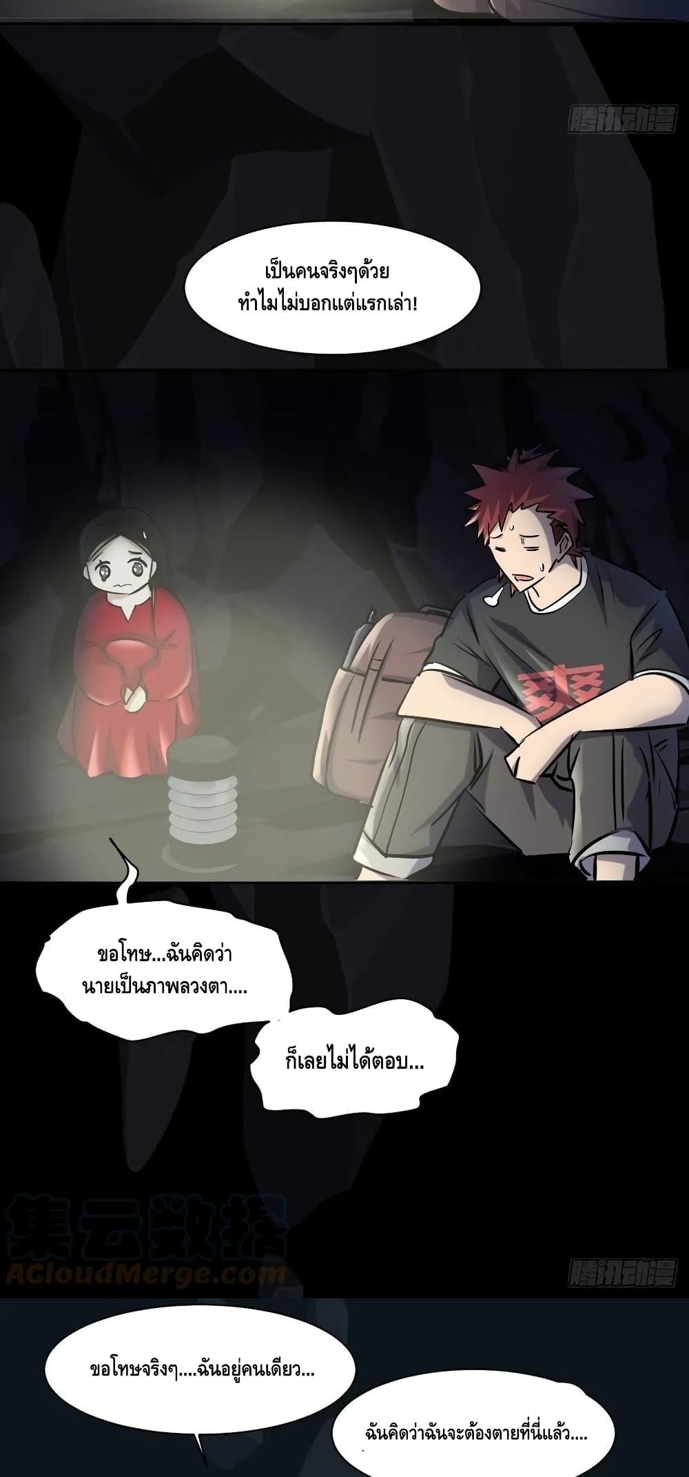 Manga-lc-com อ่านมังงะ อ่านการ์ตูน ออนไลน์ ฟรี A Golden Palace in the Last Days ตอนที่ 1 2 3 4 5 6 7 8 9 10 11 12 13 14 ฟรี ไม่มีโฆษณา Manga-lc - อ่าน มังงะ อ่าน การ์ตูน ออนไลน์ อ่านมังงะ ฟรี