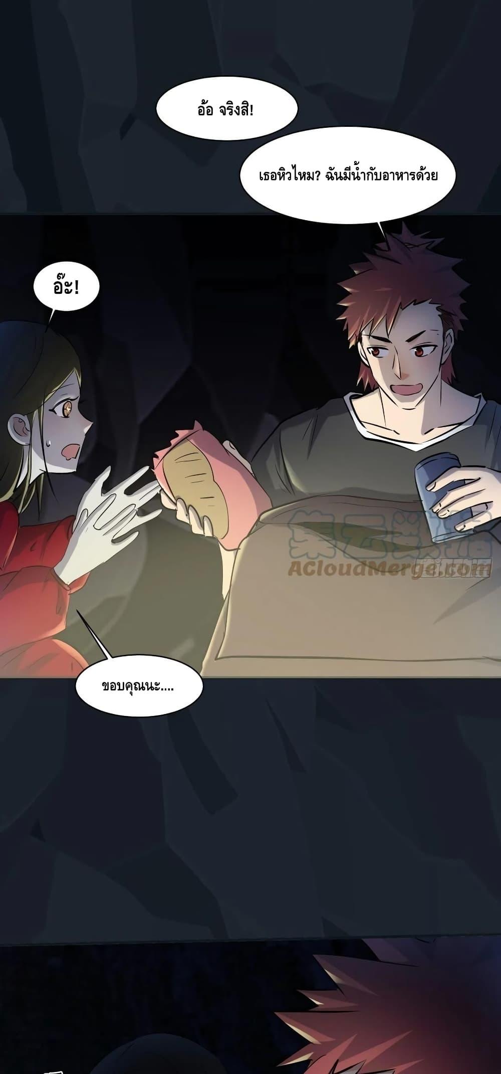 Manga-lc-com อ่านมังงะ อ่านการ์ตูน ออนไลน์ ฟรี A Golden Palace in the Last Days ตอนที่ 1 2 3 4 5 6 7 8 9 10 11 12 13 14 ฟรี ไม่มีโฆษณา Manga-lc - อ่าน มังงะ อ่าน การ์ตูน ออนไลน์ อ่านมังงะ ฟรี