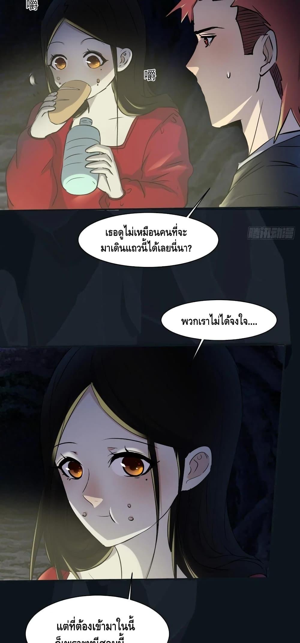 Manga-lc-com อ่านมังงะ อ่านการ์ตูน ออนไลน์ ฟรี A Golden Palace in the Last Days ตอนที่ 1 2 3 4 5 6 7 8 9 10 11 12 13 14 ฟรี ไม่มีโฆษณา Manga-lc - อ่าน มังงะ อ่าน การ์ตูน ออนไลน์ อ่านมังงะ ฟรี