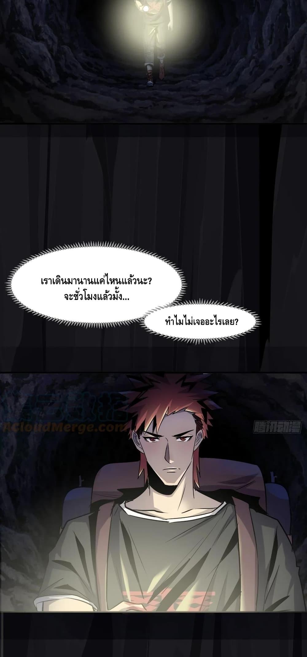 Manga-lc-com อ่านมังงะ อ่านการ์ตูน ออนไลน์ ฟรี A Golden Palace in the Last Days ตอนที่ 1 2 3 4 5 6 7 8 9 10 11 12 13 14 ฟรี ไม่มีโฆษณา Manga-lc - อ่าน มังงะ อ่าน การ์ตูน ออนไลน์ อ่านมังงะ ฟรี
