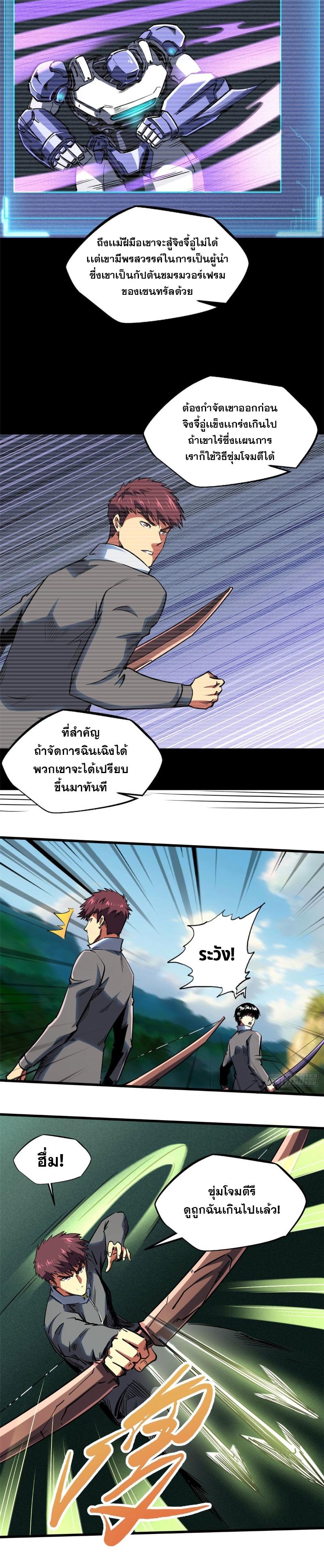 Manga-lc-com อ่านมังงะ อ่านการ์ตูน ออนไลน์ ฟรี Super God Gene ตอนที่ 1 2 3 4 5 6 7 8 9 10 11 12 13 14 ฟรี ไม่มีโฆษณา Manga-lc - อ่าน มังงะ อ่าน การ์ตูน ออนไลน์ อ่านมังงะ ฟรี